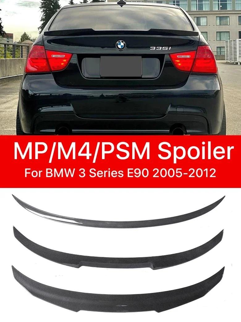 ź  ĸ Ʈũ    Ʈ Ϸ,   MP M3 M4 PSM Ÿ, BMW 3 ø E90 2005-2012 ۷ν 